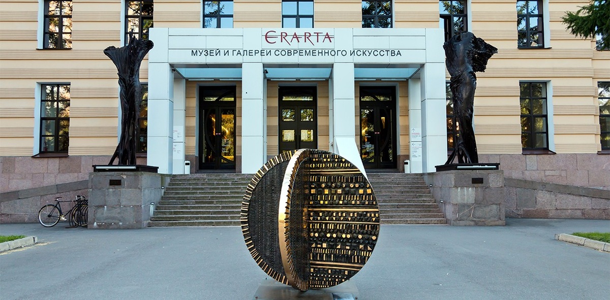 Музей «Эрарта». фото взято с сайта experience.tripster.ru 