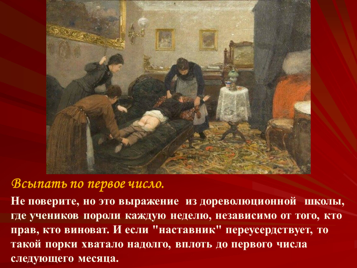 В качестве информирования