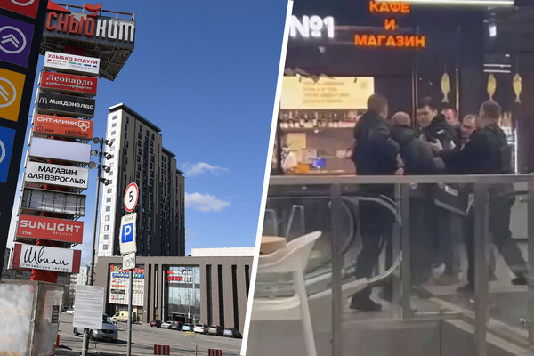 РИА Новости/Telegram-канал «SHOT»  