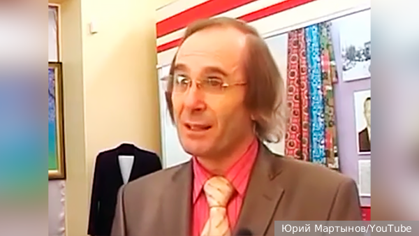     Фото: Юрий Мартынов/YouTube   
 Текст: Антон Антонов