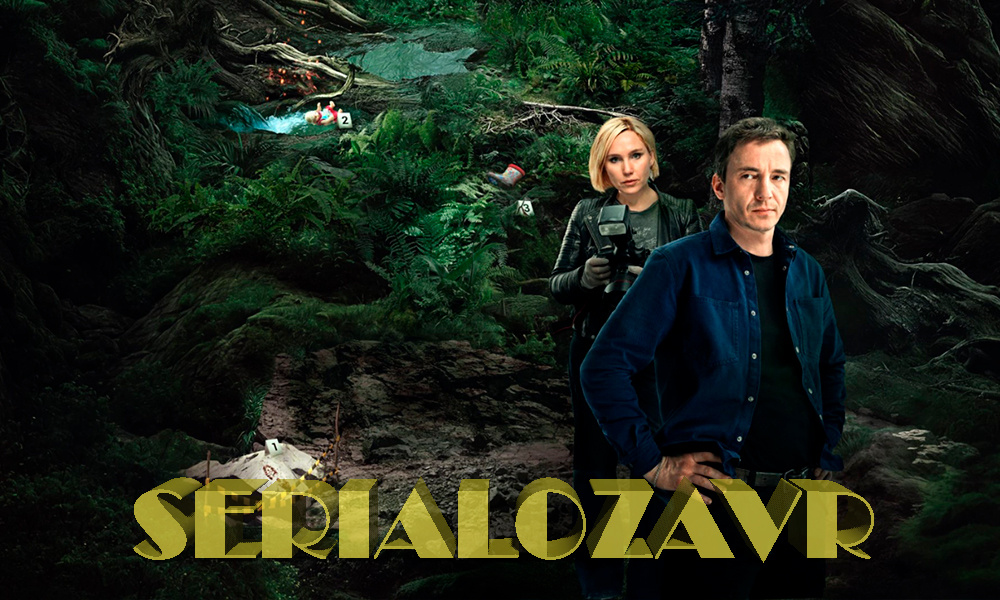 Постер сериала «Тайга»