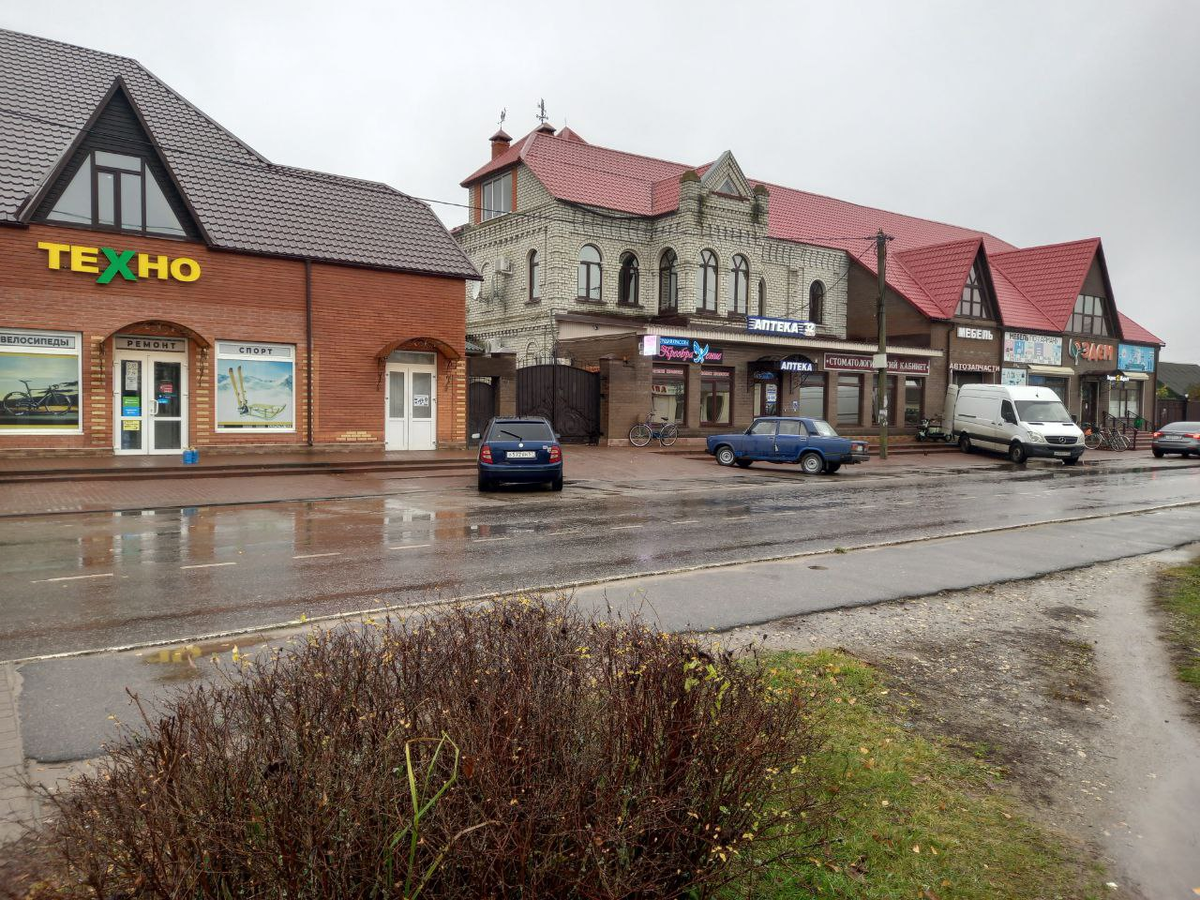 Вот сюда я ходила сегодня. У нас сегодня дождь. 