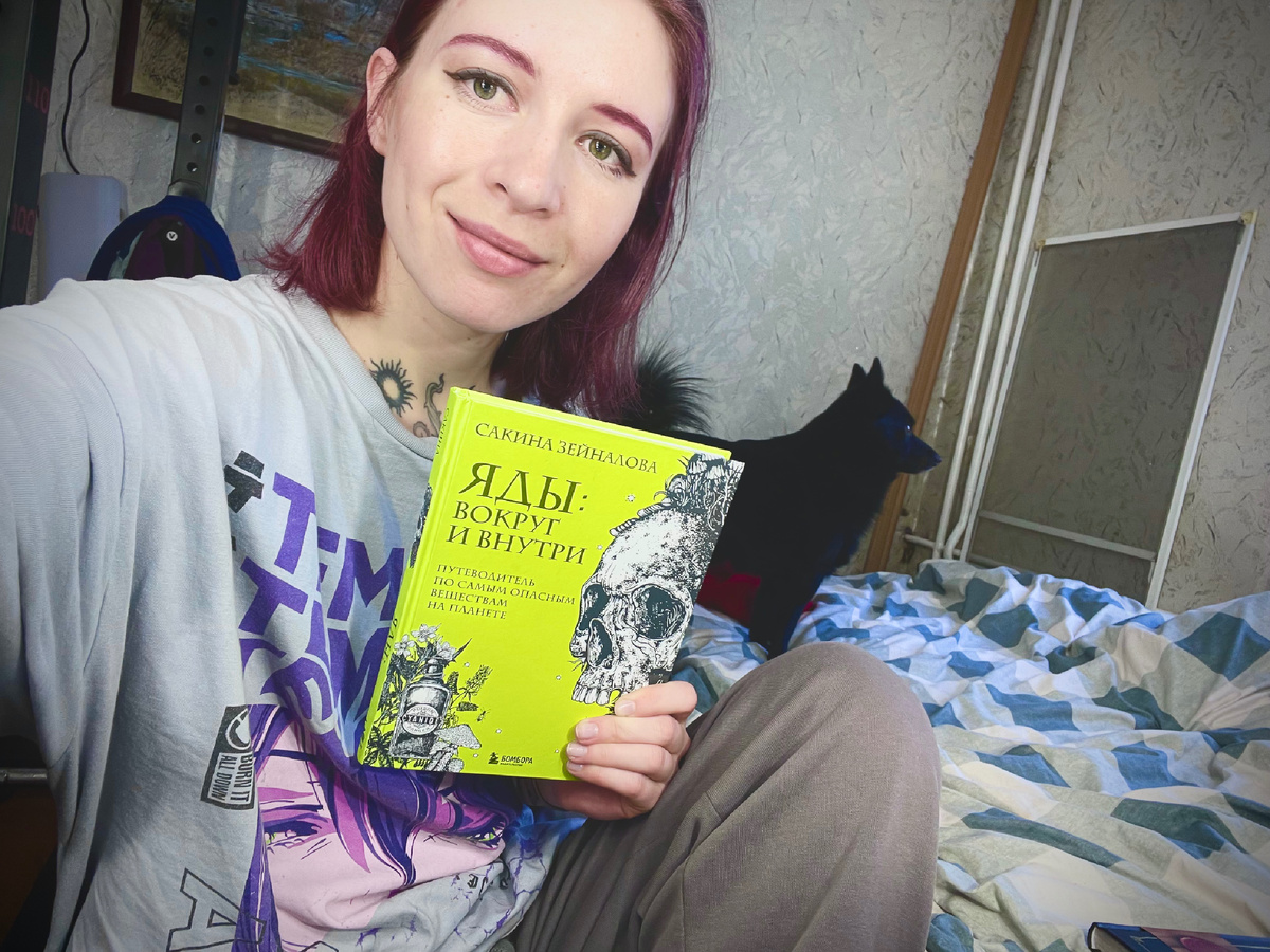 я просто увидела эту книгу в книжном магазине и мигом поняла, что она НУЖНА МНЕ!