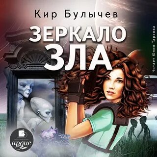 Считаю самой успешной книгой из всех