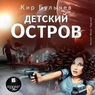Лëгкий детектив, но местами абсурд