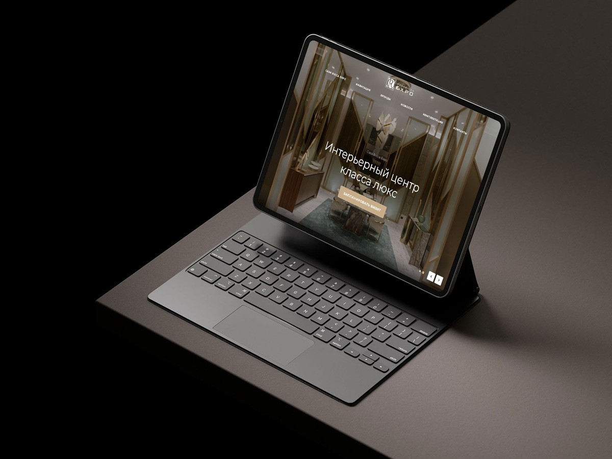 Разработка сайта интерьерного торгового центра