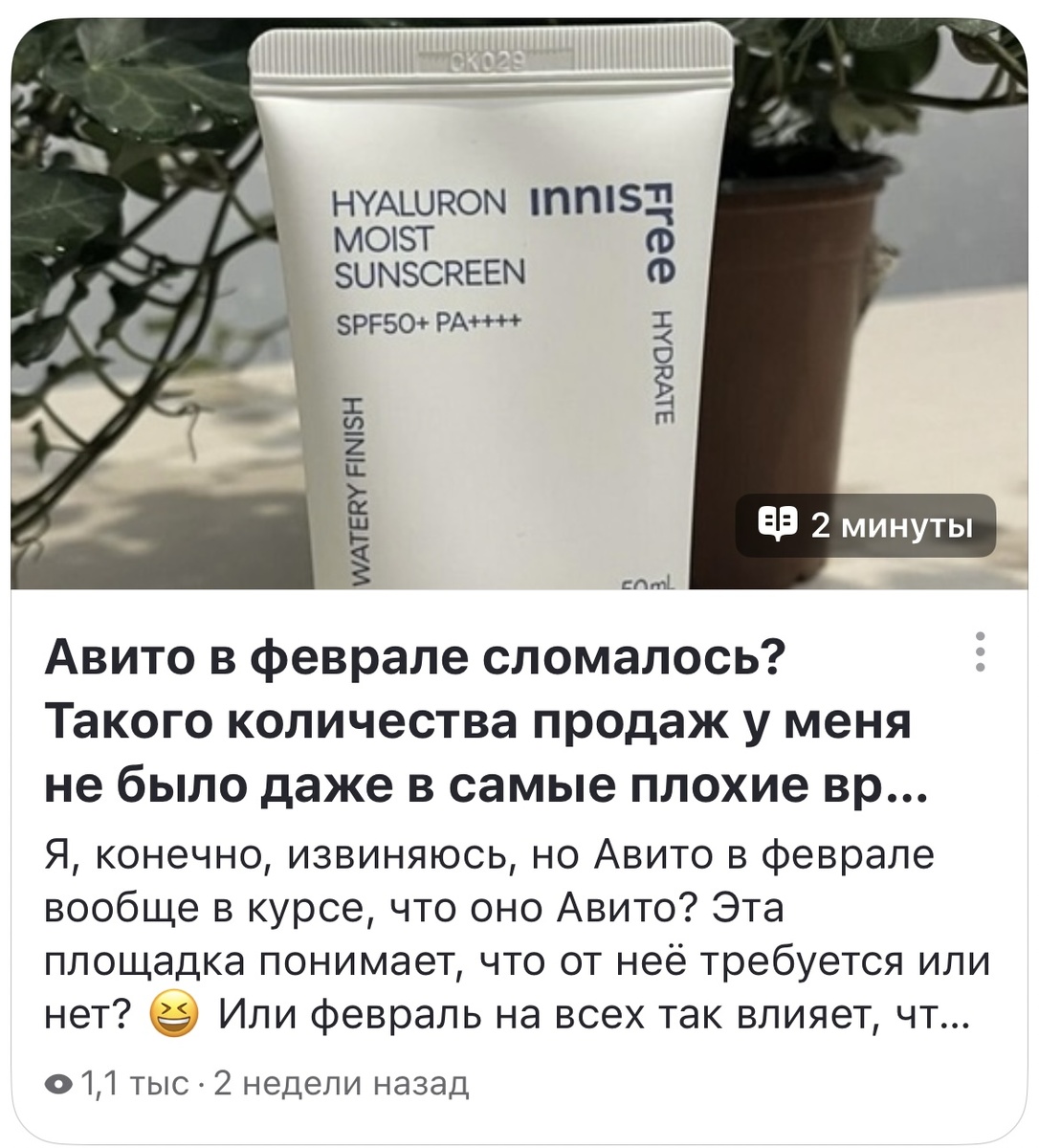 Предыдущая статья