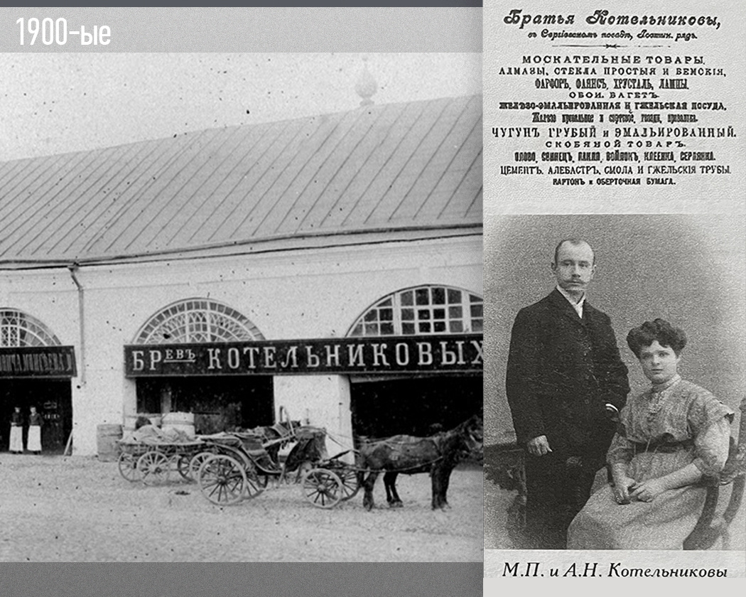 Фотография дома, просп. Красной Армии 97, и рекламноого объявления