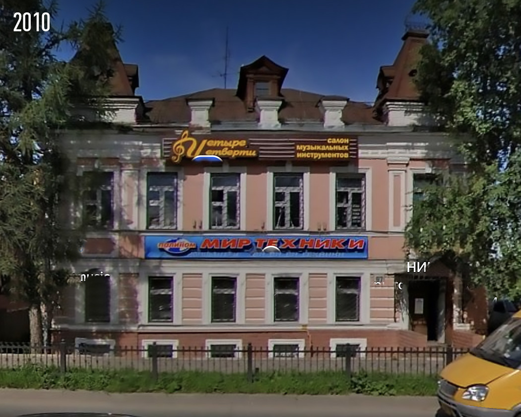 ФОтография дома, просп. Красной Армии 97