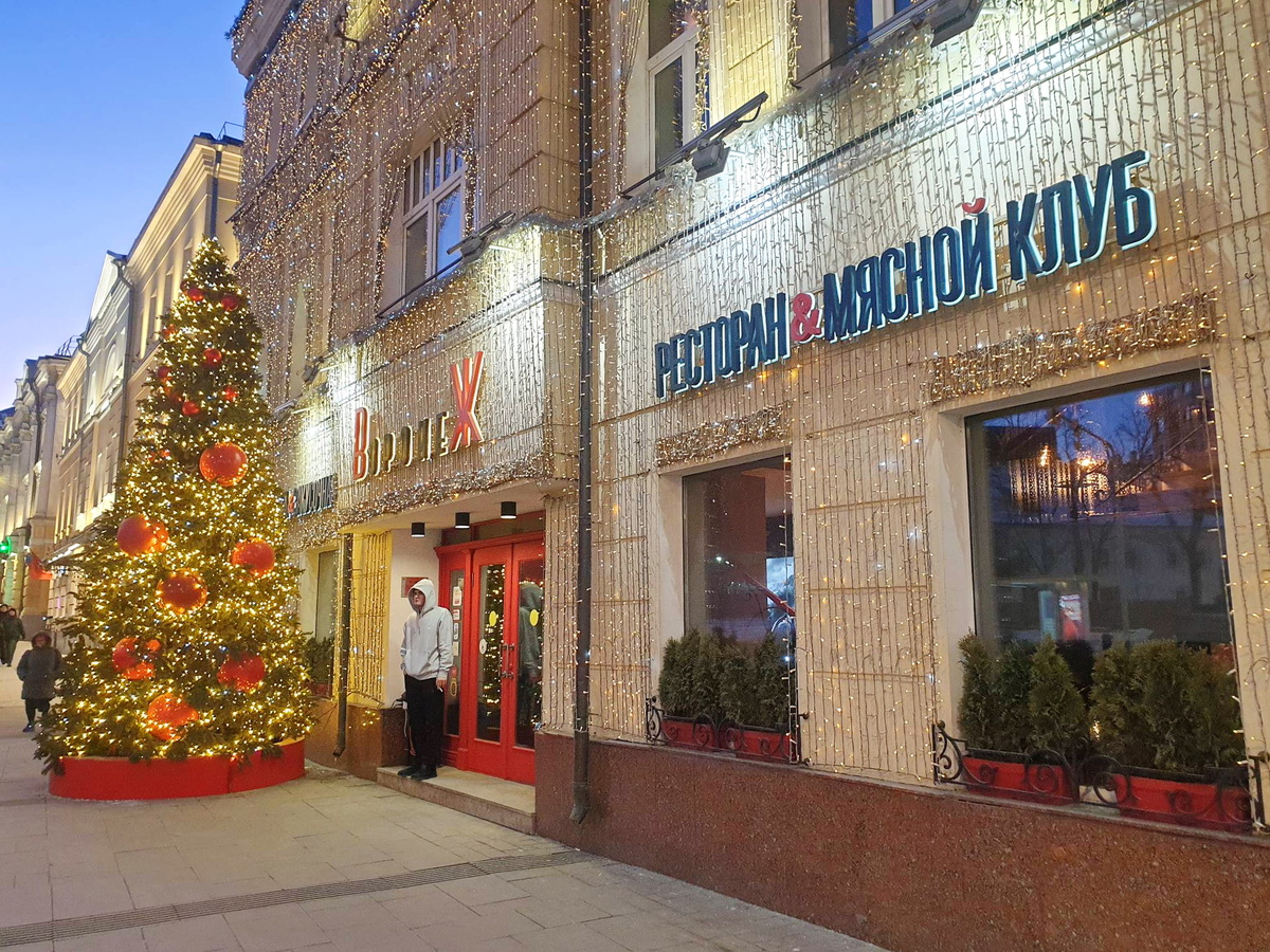 Вход в ресторан "Воронеж"