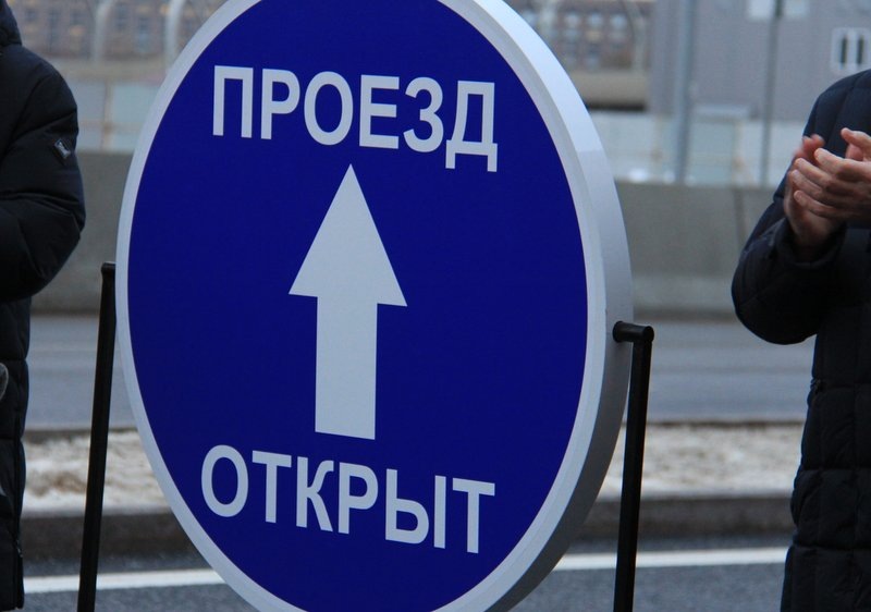     Открыт новый путепровод на Третьей Продольной магистрали в Волгограде