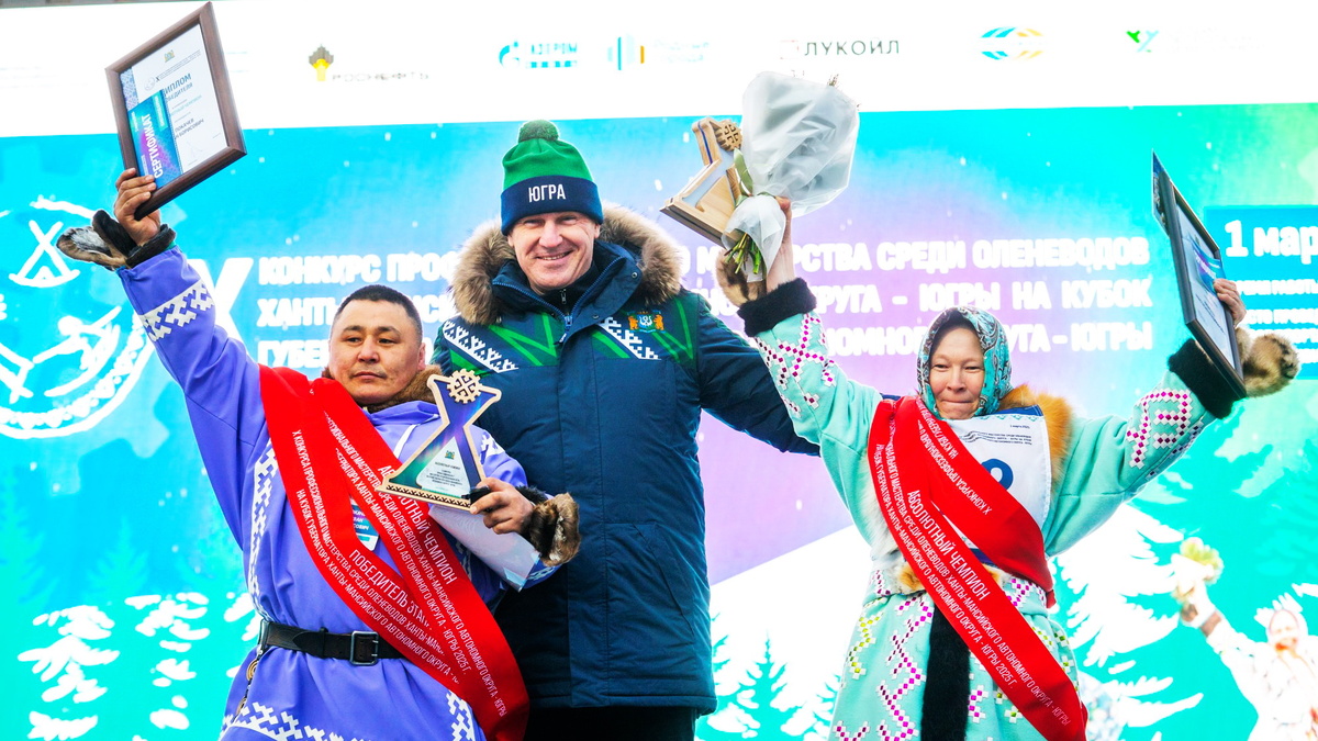    В Ханты-Мансийске на юбилейном кубке Губернатора определили лучших оленеводов Югры