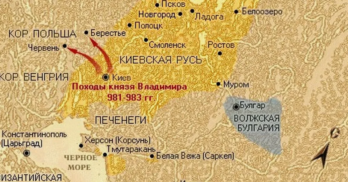 Червенские города - вечное яблоко раздора Руси и Польши 