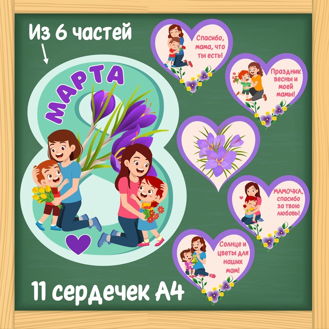 Что можно подарить маме на др своими руками