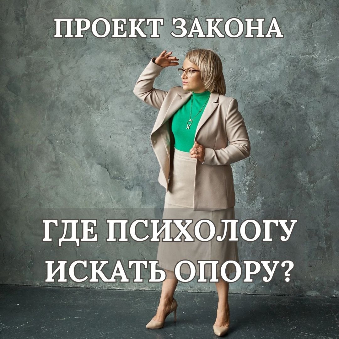 Ангелина Сигал, психолог, аккредитованный Супервизор и Обучающий личный терапевт