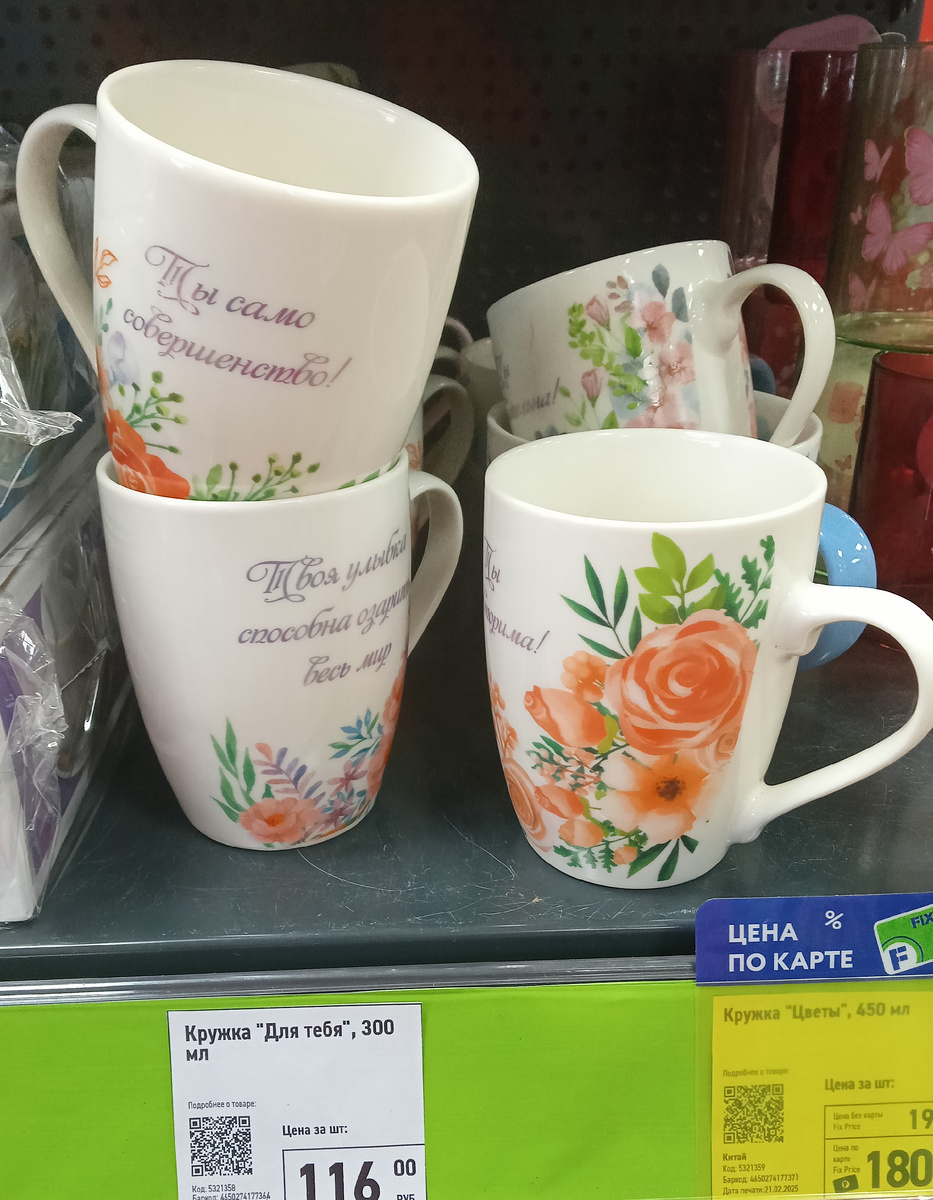 Фото автора.