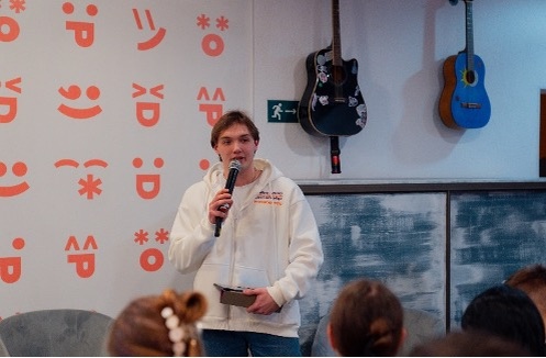 Начало мероприятия