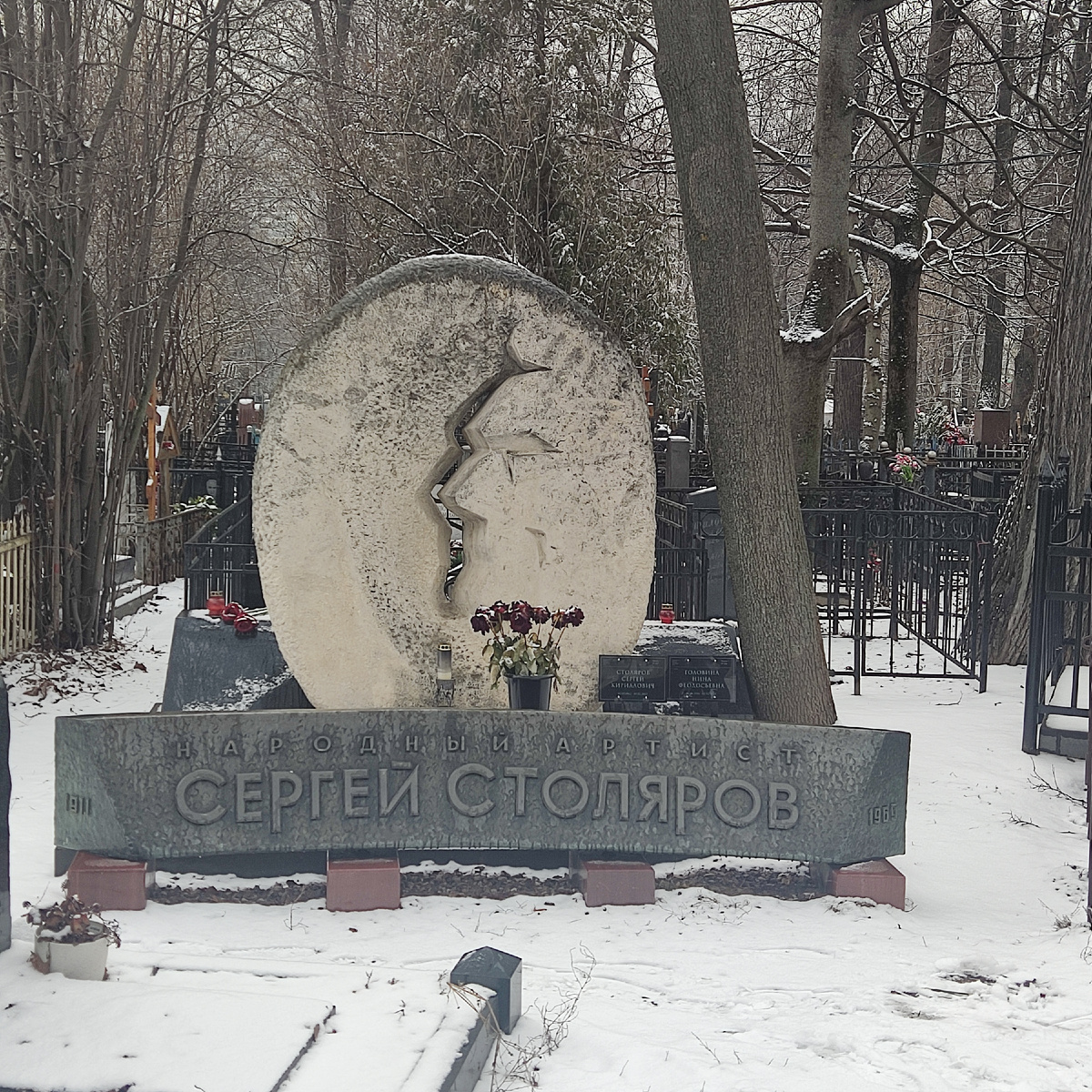 Надгробие Сергея Столярова