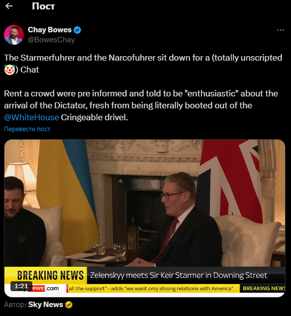    Скриншот поста Боуза в соцсети