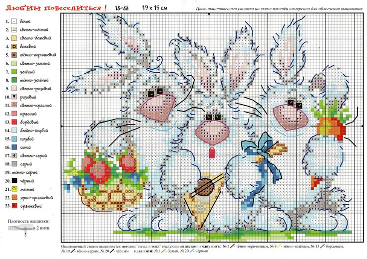 Взято с сайта: https://ya.ru/images/search?from=tabbar&img_url=https%3A%2F%2Fi.pinimg.com%2Foriginals%2F4e%2F50%2F04%2F4e5004075f4ff13fd0fb41203ed668a3.jpg&lr=16&pos=5&rpt=simage&text=%D0%BB%D1%8E%D0%B1%D0%B8%D0%BC%20%D0%BF%D0%BE%D0%B2%D0%B5%D1%81%D0%B5%D0%BB%D0%B8%D1%82%D1%8C%D1%81%D1%8F%20%D0%B2%D1%8B%D1%88%D0%B8%D0%B2%D0%BA%D0%B0