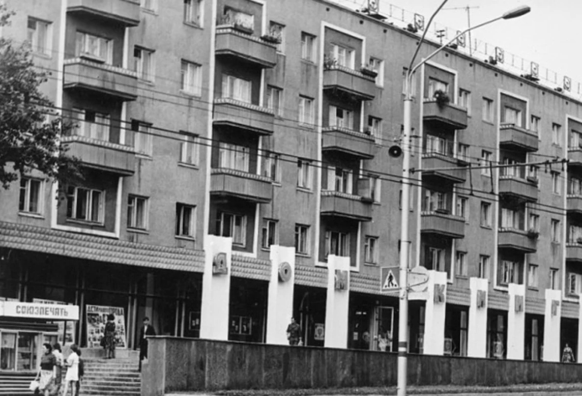 Тот самый Дом книги. Фотография 1980-х годов, позаимствована в интернете. 