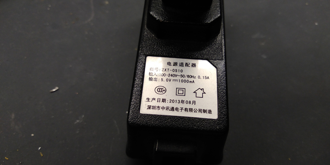 Перестройка зарядника на другое напряжение