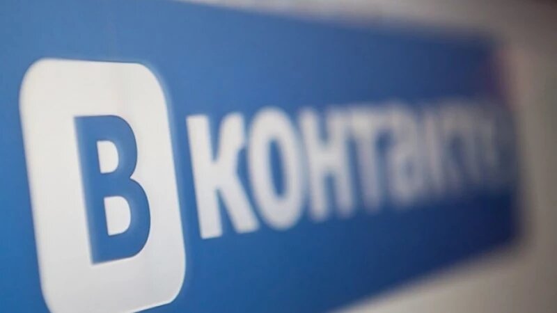     "ВКонтакте". Соцсеть. СС0