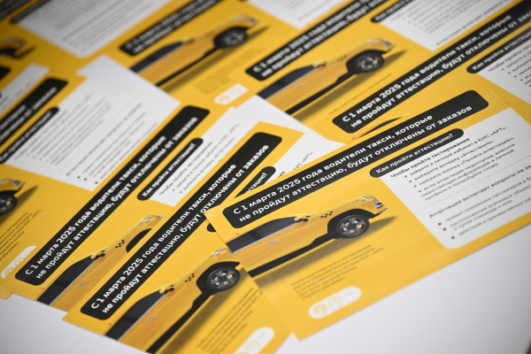 Фото: РИА Новости/Алексей Филиппов