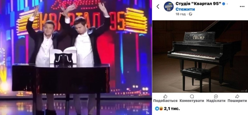    Невменяемые. Украинские пропагандисты продолжают настраивать против себя США