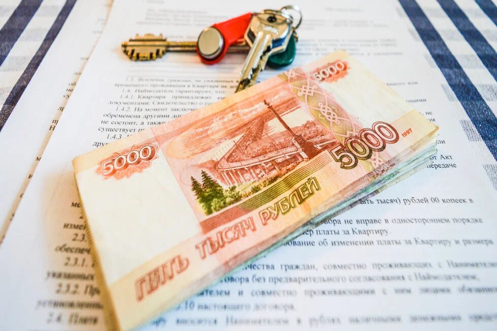 Внесение аванса за квартиру