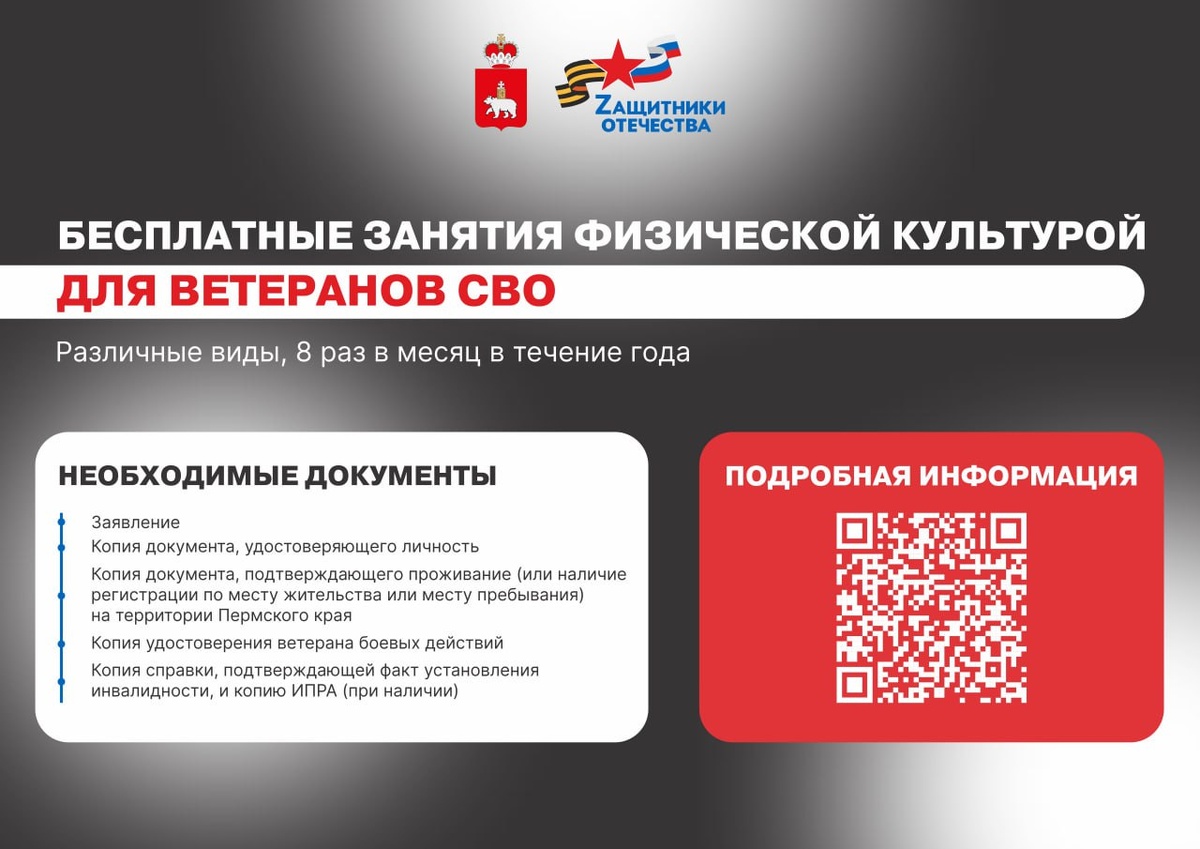    Фото: Защитники Отечества | Пермский край / ТГ Полина Анкушина