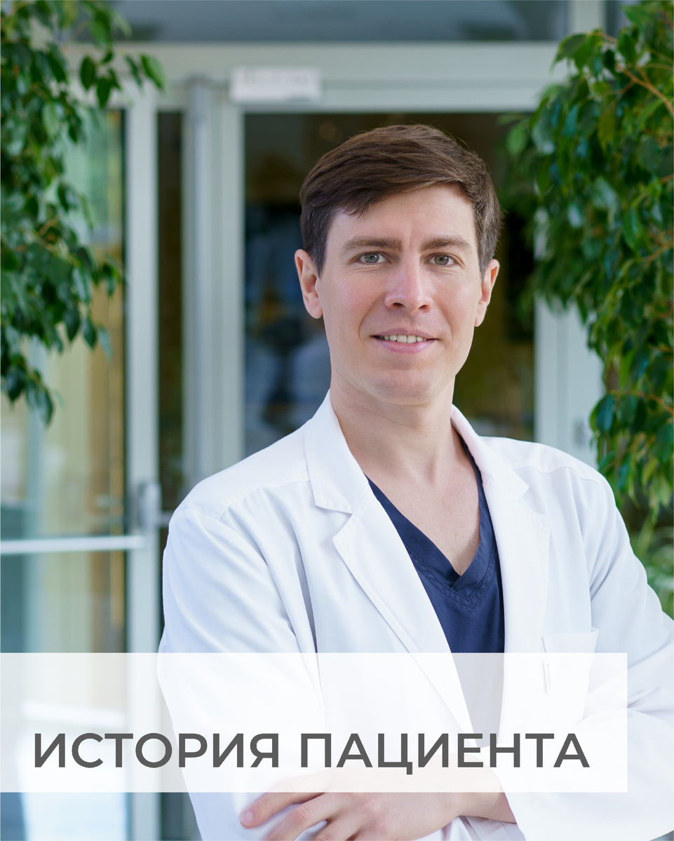 САСОВ Леонид Константинович, врач-оториноларинголог, пластический хирург