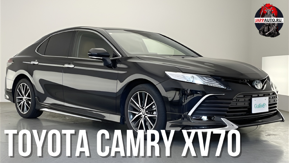 Toyota Camry xv70