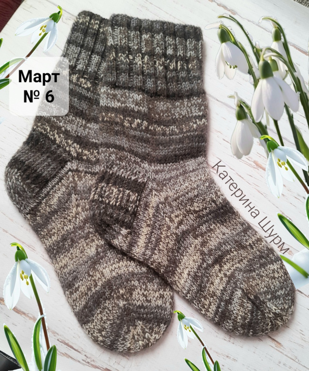 Фото Катерины Шурм