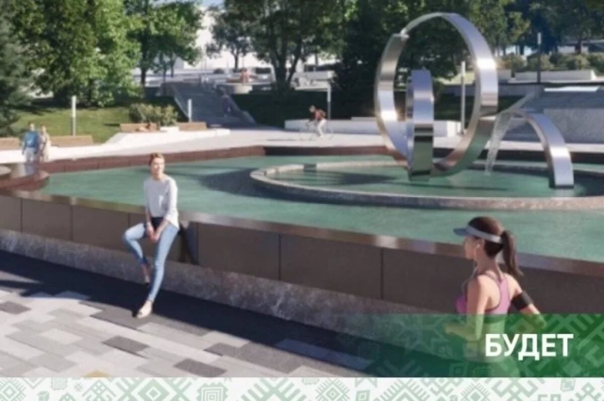    В Башкирии благоустроят 94 общественные территории