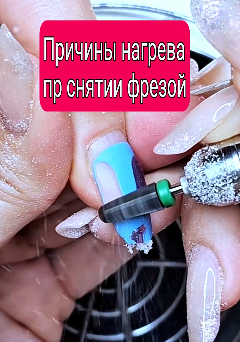 Фреза на фото «Тайфун». Артикул на Wildberries 142969443