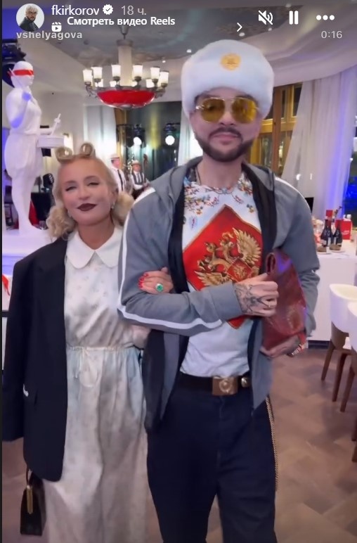 Филипп Киркоров и Виктория Шелягова 