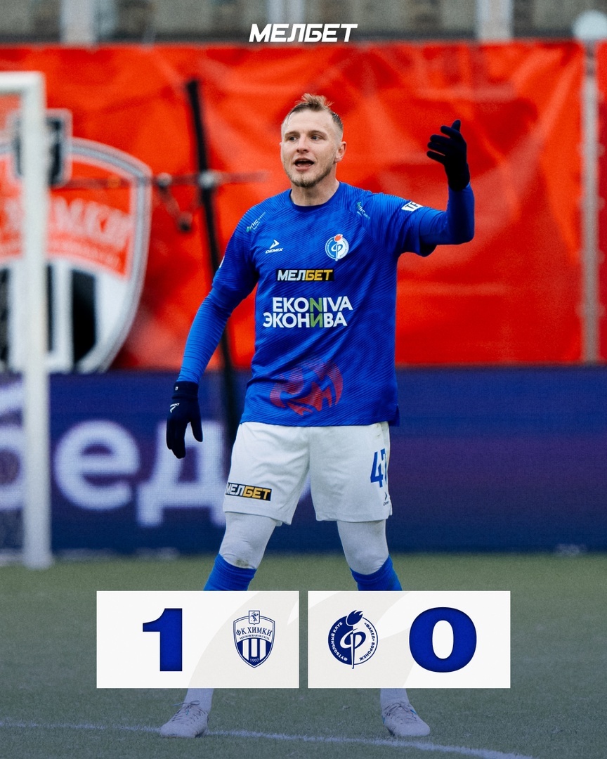 24-е выездное поражение нашего флагмана в элите отечественного футбола