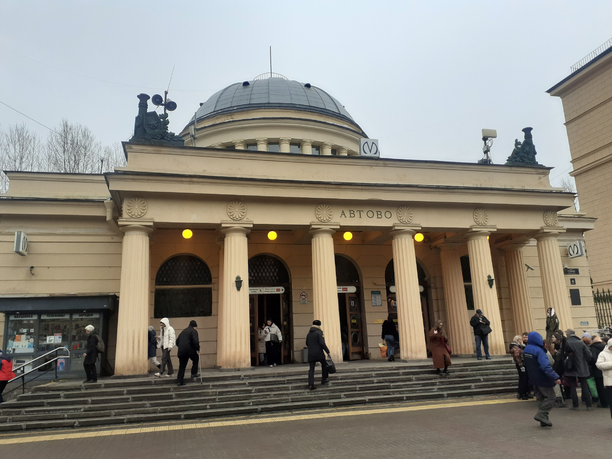 Вестибюль станции метро Автово. 