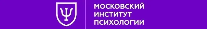 Московский Институт Психологии: полный обзор (курсы и отзывы)