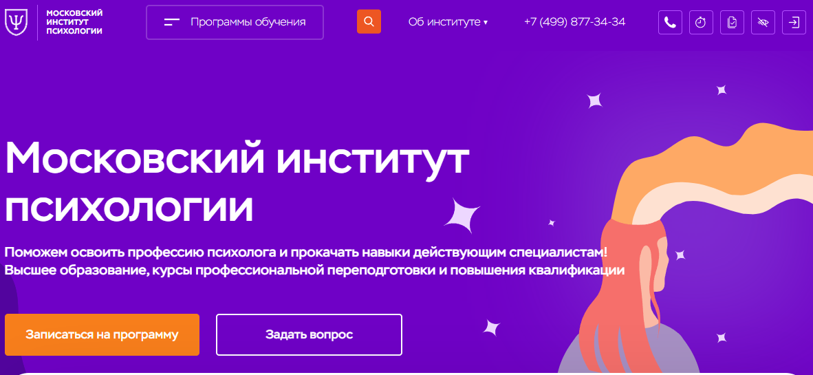 Официальный сайт Московского Института Психологии