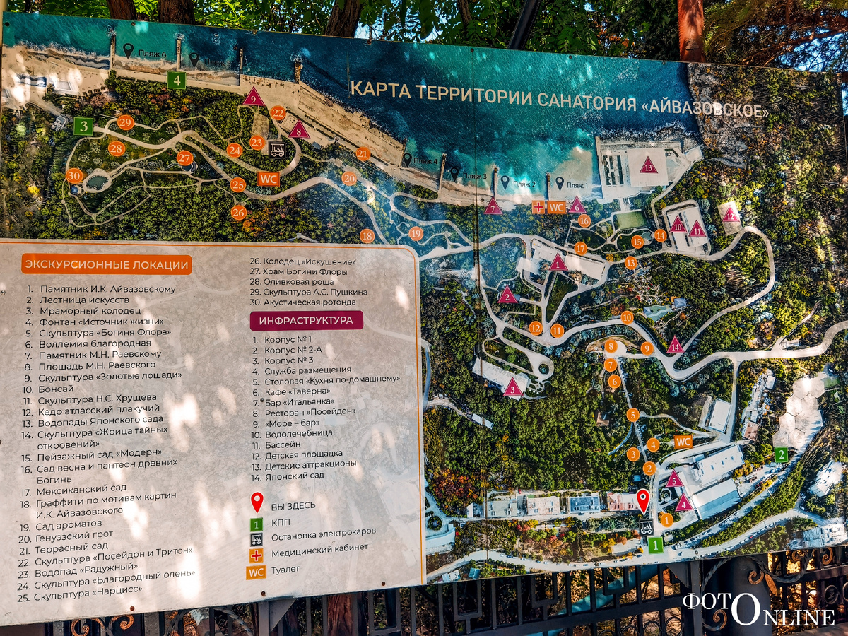 листайте вправо