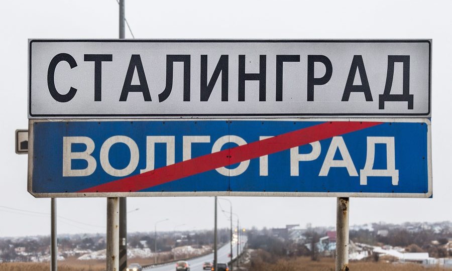 Сталинобад, Чкалов, Ворошиловск и другие города СССР, названные в честь коммунистов