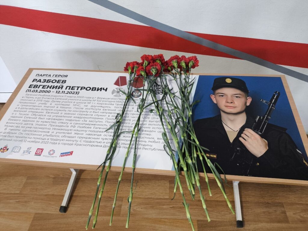    Фото: В курсе.ру Ольга Гилёва