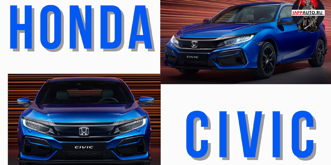 Honda Civic 2019: идеальный спортседан для города или просто стильная игрушка?