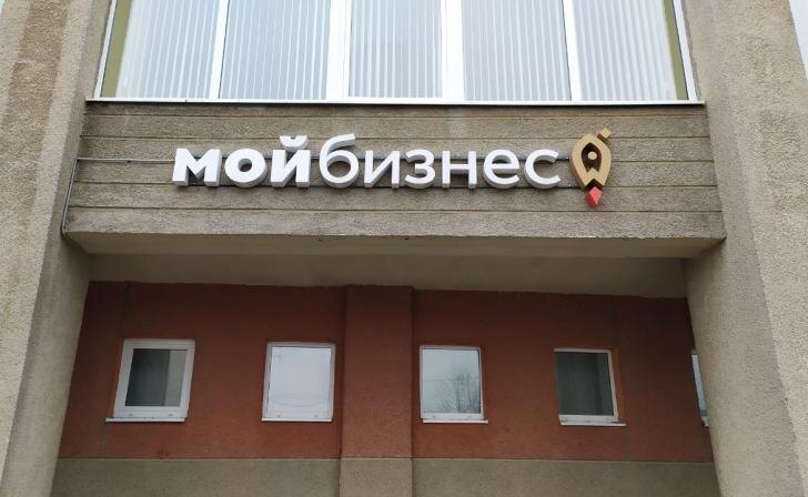    фото Курские известия