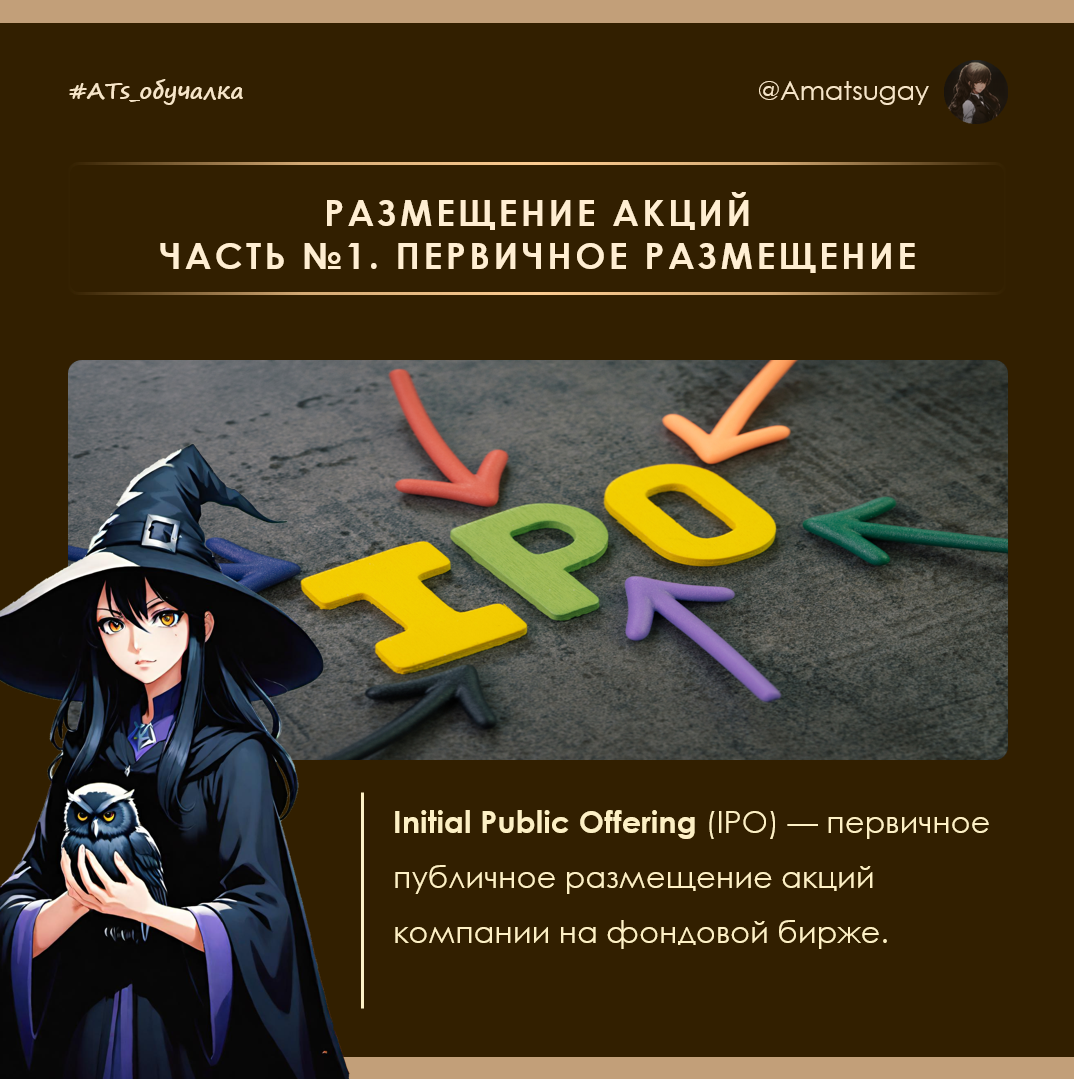 Превью