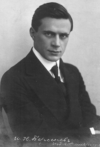    (1889 - 1951)
