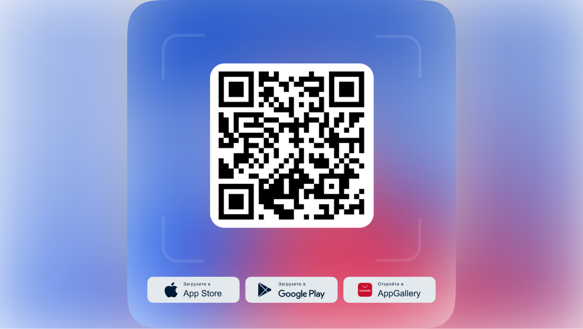 Посмотреть карту с удачными точками для открытия пункта выдачи заказов и оставить заявку можно в приложении