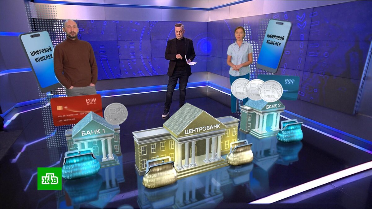    Цифровой рубль: в чем его преимущество и как его получить